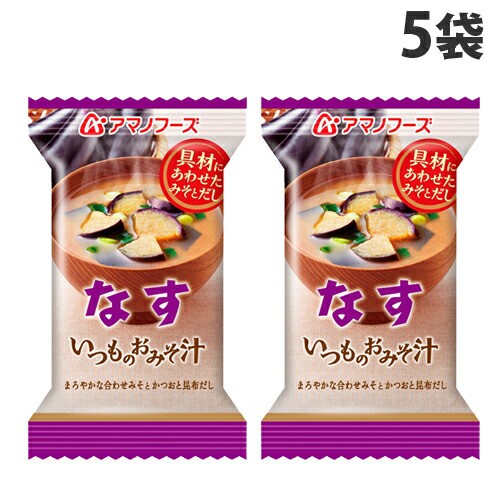 よろずやマルシェ