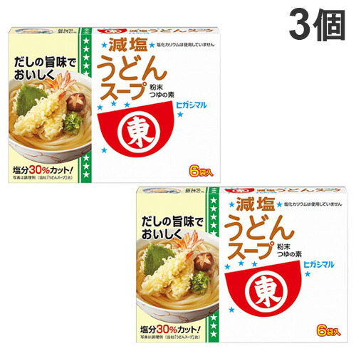 他サイト： ヒガシマル 減塩うどんスープ 6P入×3個の商品画像