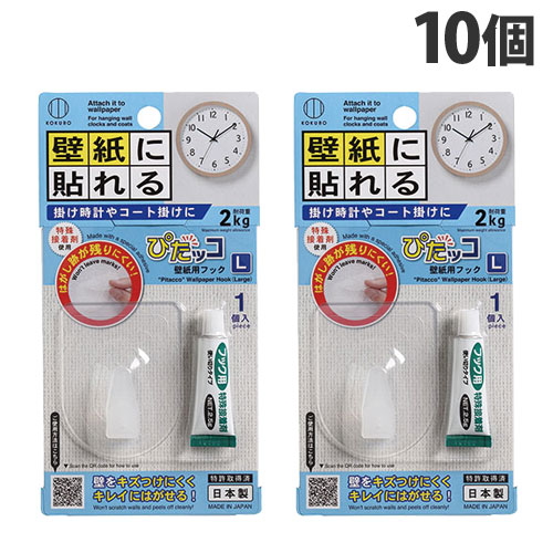 他サイト： 小久保工業所 ぴたッコ 壁紙用フック L 1P×10個 壁紙用 フック きれいにはがせる 半透明 時計 コートの商品画像