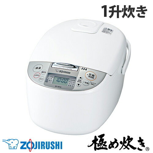 他サイト： 象印マホービン 炊飯器 極め炊き IH炊飯ジャー 1升 ホワイト NP-XB18-WA 象印 炊飯ジャー IH炊飯器 キッチン家の商品画像