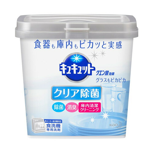 他サイト： キュキュットクエン酸効果 食器洗い乾燥機用 ボックスの商品画像