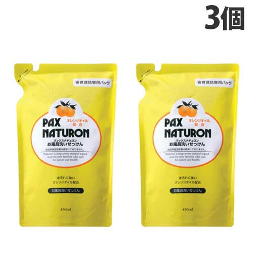 他サイト： パックスナチュロン お風呂洗い石けん 詰め替え用 450ml×3個の商品画像