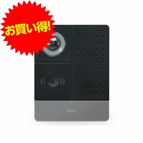 他サイト： 『代引不可』ELPA DECT ワイヤレス テレビドアホン 増設 玄関カメラ子機 DHS-C22 電化 電化製品 PC用品 カメの商品画像