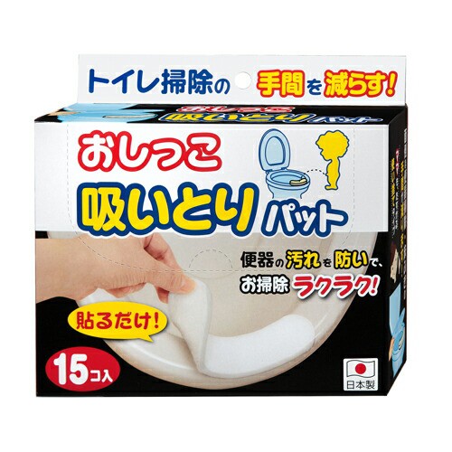 他サイト： AE-61 おしっこ吸いとりパット15コ入の商品画像
