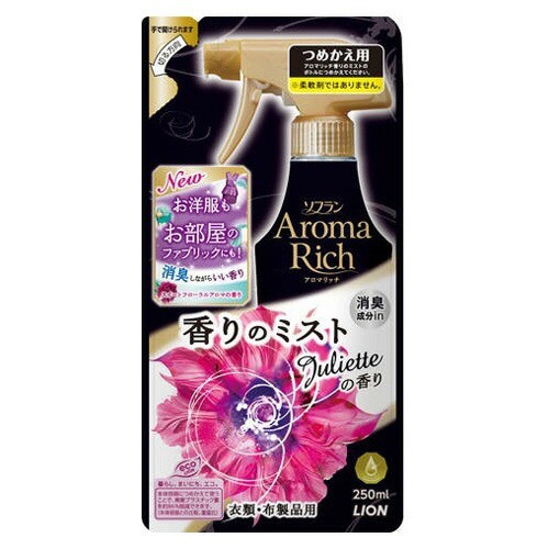 よろずやマルシェ