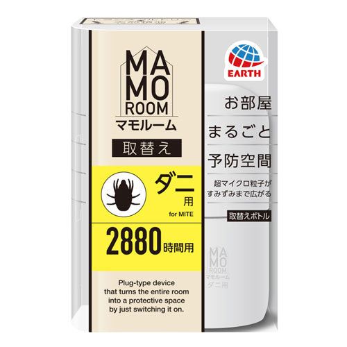 他サイト： アース製薬 マモルーム ダニ用 取替えボトル 2880時間用 1本入 ダニ 防虫 MAMOROOM ダニ予防 部屋用 害虫の商品画像
