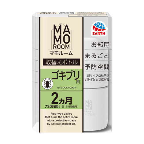 他サイト： 『医薬部外品』アース製薬 マモルーム ゴキブリ用 取替えボトル 2ヵ月用 1本入 ゴキブリ 忌避 MAMOROOM ゴキブリ退治の商品画像