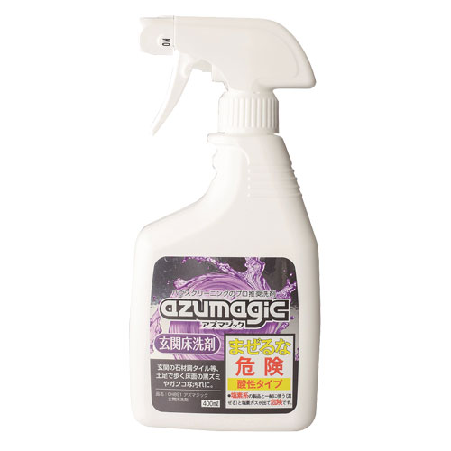 他サイト： アズマ工業 アズマジック 玄関床洗剤 400ml CH891 掃除用洗剤 掃除 清掃 洗剤 玄関 床 タイル 黒ズミ 汚れの商品画像