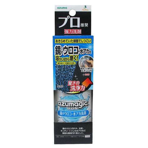 他サイト： アズマ工業 アズマジック 鏡のウロコ・水アカ洗剤 250g CH886 掃除用洗剤 鏡 ウロコ 水垢 蛇口 浴室 キッチン トイの商品画像