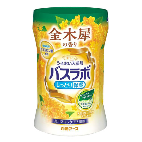他サイト： 白元アース HERSバスラボ ボトル 金木犀の香り 540g バス用品 入浴剤 入浴 薬用 粉末 保湿 温浴効果 血行促進『医薬の商品画像