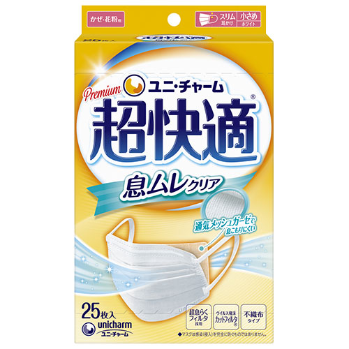 他サイト： 超快適 息ムレクリア マスク 小さめ 25枚の商品画像