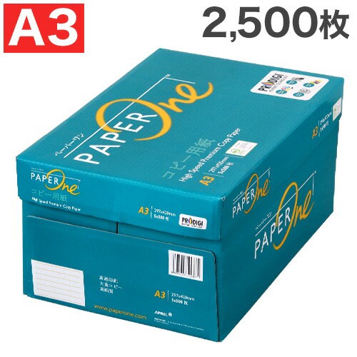 APRIL 高白色コピー用紙 PAPER ONE A4 500枚 10冊 ： 通販・価格比較