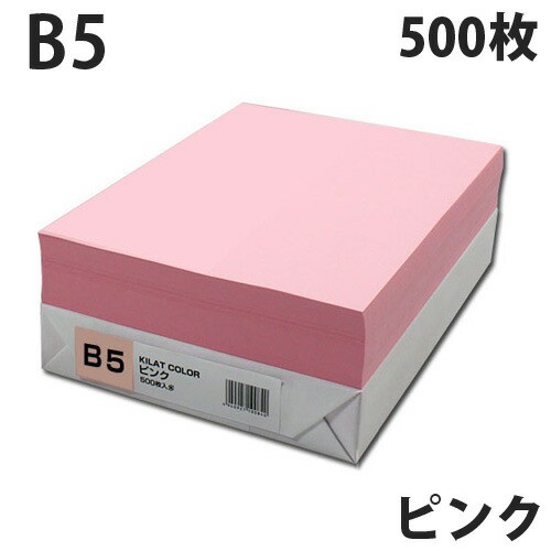 よろずやマルシェ