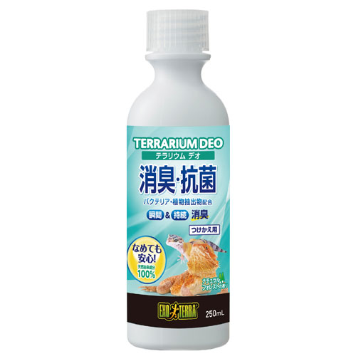 他サイト： ジェックス テラリウムデオ つけかえ用 250ml 爬虫類 消臭剤 消臭 抗菌 天然由来成分 安心 安全 国産 GEXの商品画像