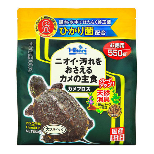 他サイト： キョーリン カメプロス 大スティック 550g ペット用品 ペット 餌 エサ カメ 亀 カメのエサ 亀のエサ 国産 日本製の商品画像