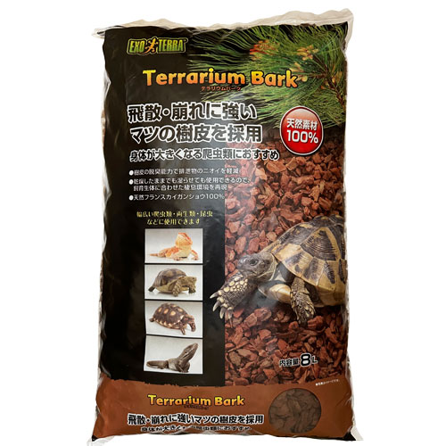 他サイト： ジェックス テラリウムバーク 8L 爬虫類 両生類 昆虫 床材 ペット用品 テラリウム 屋内の商品画像