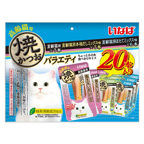 他サイト： 『ポイント10倍』いなば 焼かつお 高齢猫用バラエティ 20本入 キャットフード おやつ 猫用 高齢猫 シニア猫 国産 かつおの商品画像