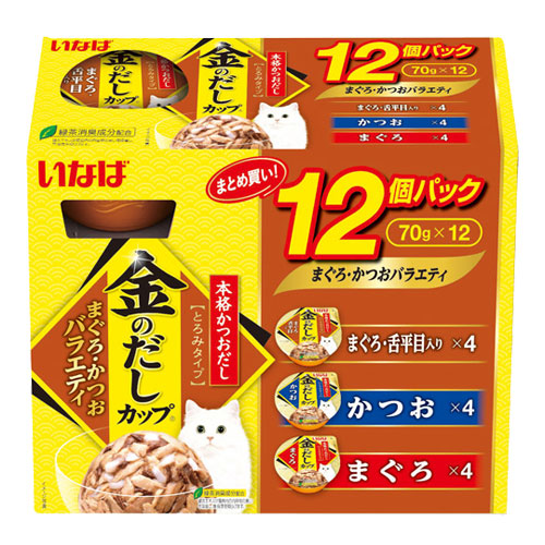 他サイト： 『ポイント15倍』いなば 金のだし カップ まぐろ・かつおバラエティ 70g×12個入 IMC-503 キャットフード ウェットの商品画像