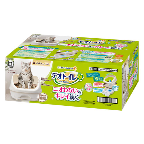 他サイト： デオトイレ ハーフカバー 本体セット ナチュラルアイボリーの商品画像