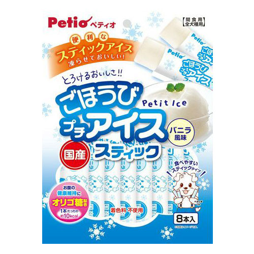 他サイト： ペティオ 犬 おやつ ごほうびプチアイス バニラ風味 スティッタイプ 8本入の商品画像