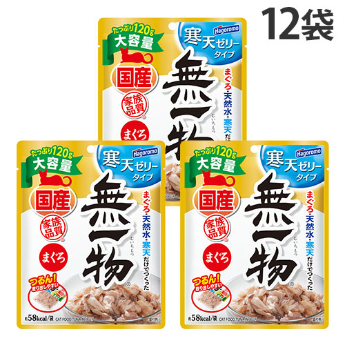 他サイト： 無一物 パウチ 寒天ゼリー まぐろ 120g 12袋 はごろもフーズの商品画像