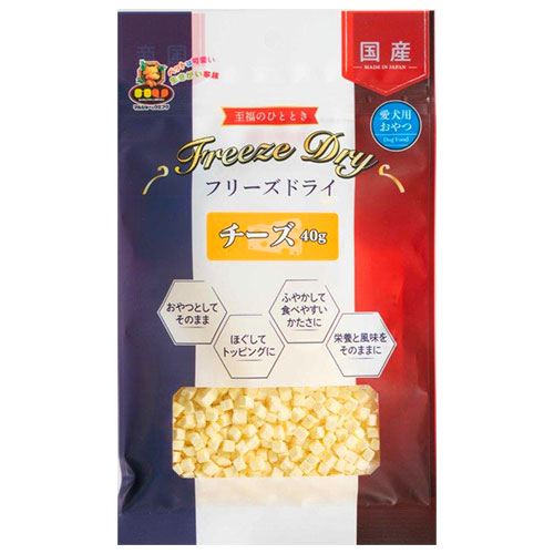 他サイト： フリーズドライ 犬用 チーズ 40g マルジョー&ウエフクの商品画像