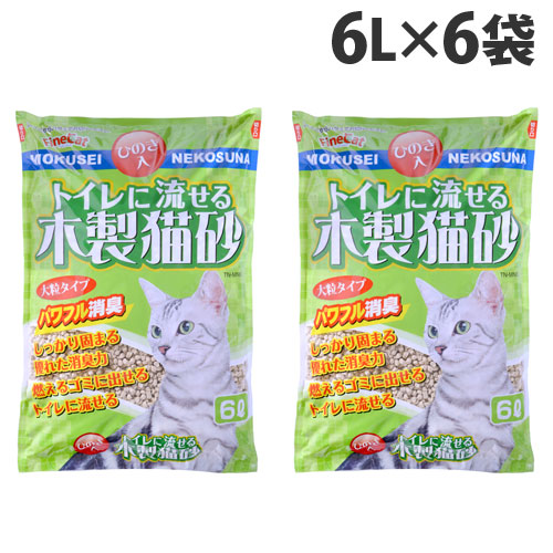 他サイト： 猫砂 トイレに流せる木製猫砂 ひのき入 6L×6袋『送料無料(一部地域除く)』の商品画像