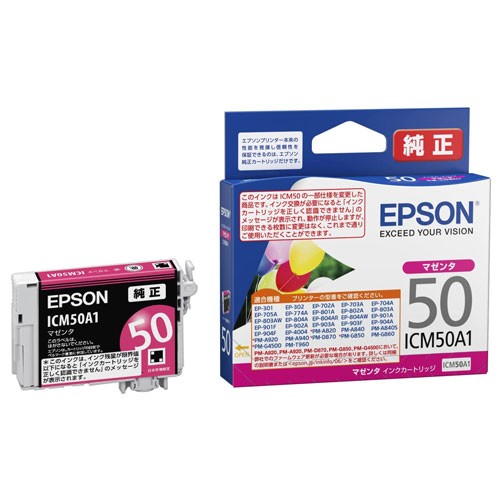 他サイト： EPSON 純正品 インクカートリッジ ICM50A1 マゼンタ IC50シリーズ プリンタ用インク エプソン 純正インクの商品画像