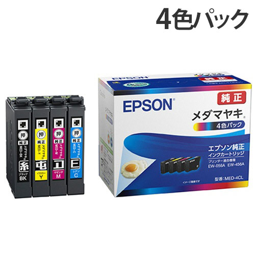 他サイト： EPSON インクカートリッジ 4色パック 純正 MED-4CL メダマヤキ『送料無料(一部地域除く)』の商品画像