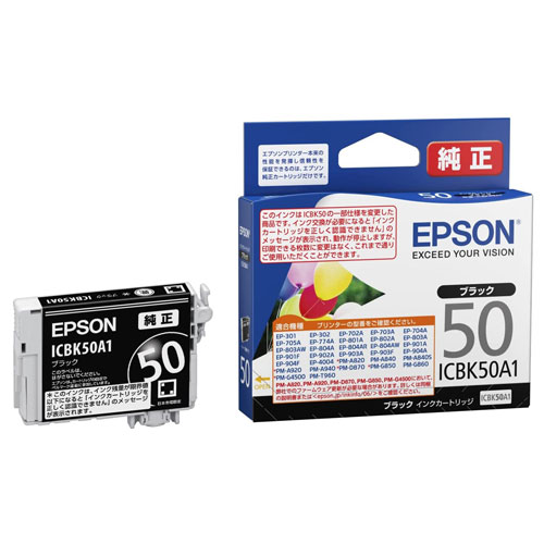 他サイト： EPSON 純正品 インクカートリッジ ICBK50A1 ブラック IC50シリーズ プリンタ用インク エプソン 純正インクの商品画像