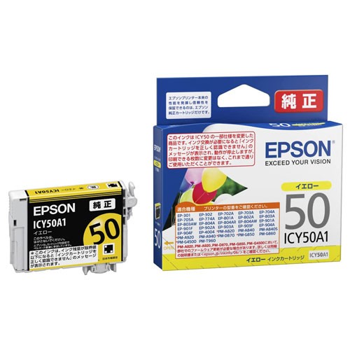 他サイト： EPSON 純正品 インクカートリッジ ICY50A1 イエロー IC50シリーズ プリンタ用インク エプソン 純正インクの商品画像