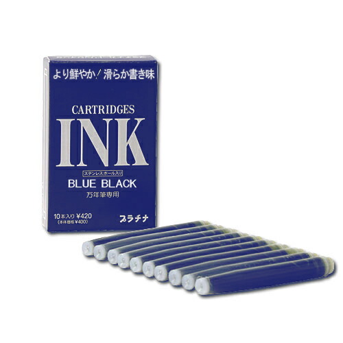 他サイト： プラチナ万年筆 万年筆用カートリッジインク ブルーブラック 10本入 SPSQ-400 #3の商品画像