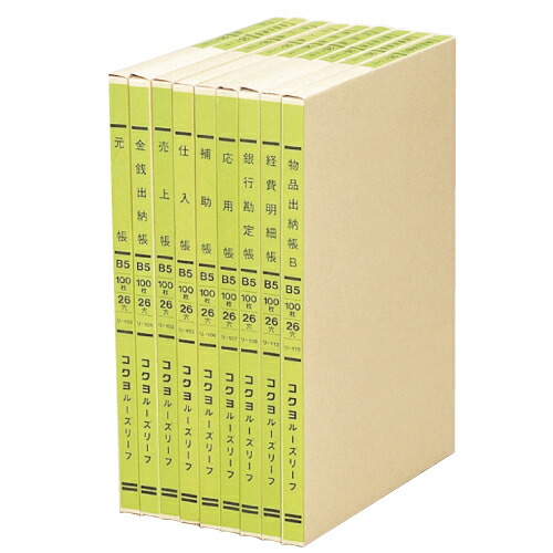 他サイト： コクヨ 三色刷りルーズリーフ 金銭出納帳B5の商品画像