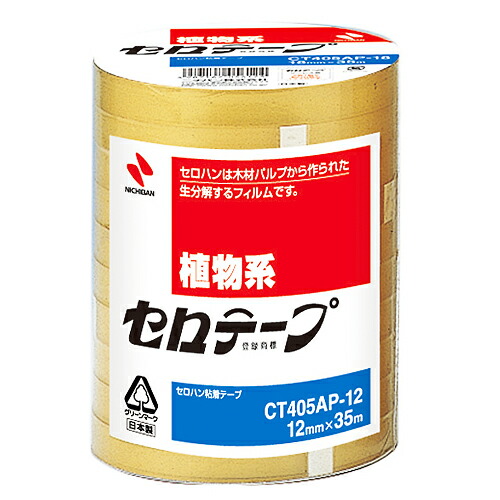 他サイト： ニチバン セロテープ工業用 12mm 10巻 CT405AP-12の商品画像