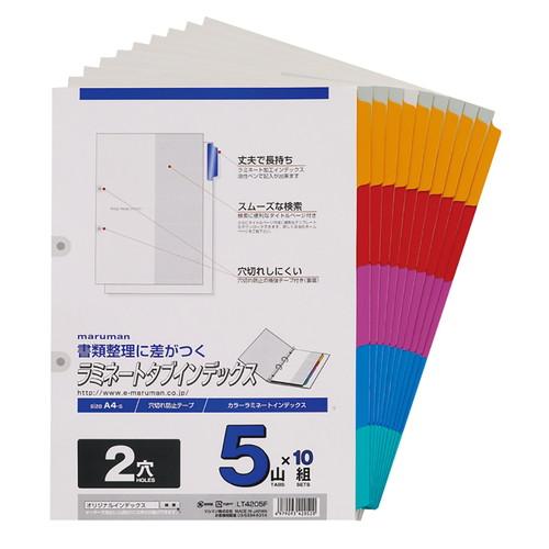 他サイト： マルマン ラミネートタブインデックス A4 2穴 5山 10組 LT4205Fの商品画像