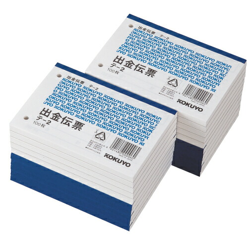 他サイト： コクヨ 出金伝票 単票 B7横 100枚 1冊の商品画像
