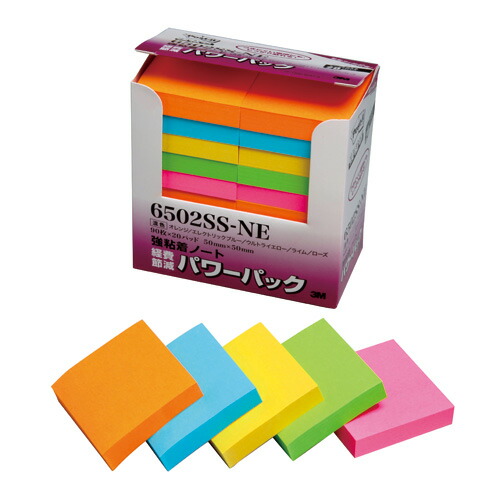 他サイト： 3M ふせん ポストイット パワーパック 強粘着 50×50mm 混色 90枚×20冊入 6502SS-NE スリーエム posの商品画像