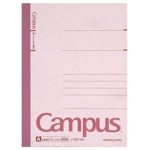 他サイト： 『最安値挑戦』コクヨ キャンパスノート A6 48枚 A罫 ノ-221ANの商品画像