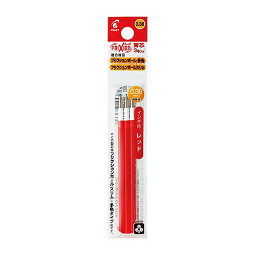 他サイト： PILOT フリクションボール多色/スリム用 替芯 0.38mm 赤 3本入 LFBTRF30UF3Rの商品画像