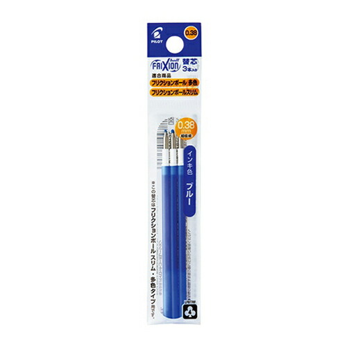 他サイト： PILOT フリクションボール多色/スリム用 替芯 0.38mm 青 3本入 LFBTRF30UF3Lの商品画像