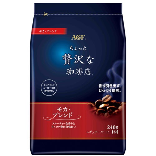 他サイト： 味の素AGF マキシム ちょっと贅沢な珈琲店 モカブレンド 240g コーヒー 粉末 レギュラーコーヒー 即席 AGFの商品画像
