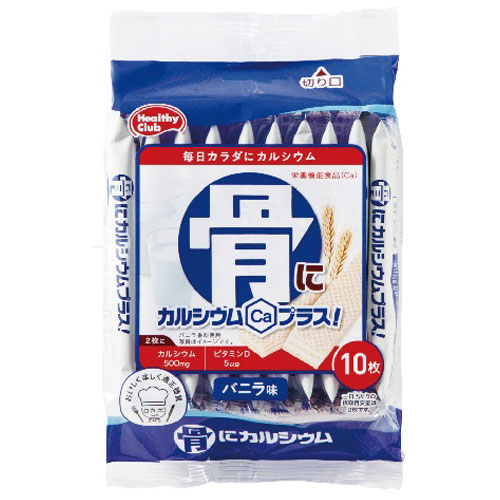 他サイト： ハマダコンフェクト 骨にカルシウムウエハース 10枚 健康食品 健康 栄養補助 カルシウム ウエハースの商品画像