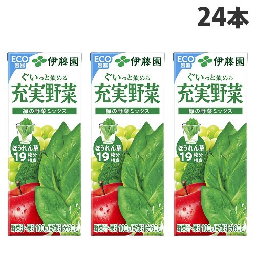 他サイト： 伊藤園 充実野菜 緑の野菜ミックス 200ml×24本の商品画像