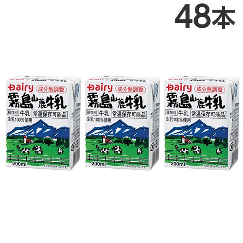 他サイト： 南日本酪農協同 デーリィ 霧島山麓牛乳 200ml×48本 紙パック 牛乳 ミルク 生乳 ロングライフ Dairy『送料無料(一の商品画像