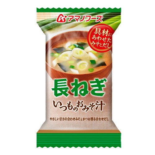 よろずやマルシェ