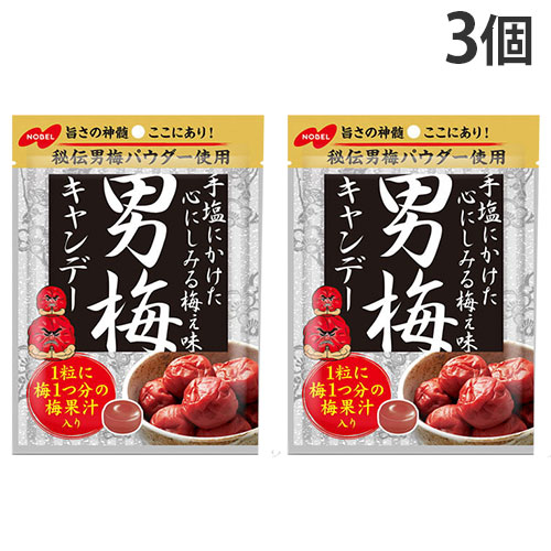 他サイト： ノーベル製菓 男梅 80g×3個の商品画像