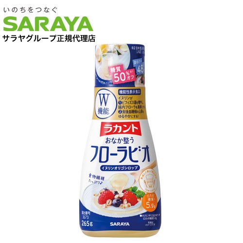 他サイト： サラヤ ラカント フローラビオ 265g 機能性表示 甘味料 人工 低糖 ロカボ 健康 低糖質 腸活の商品画像
