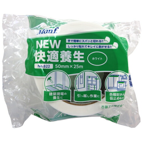 他サイト： 古藤工業 Monf NEW快適養生 養生テープ 50mm×25m ホワイト 1巻 No.822の商品画像
