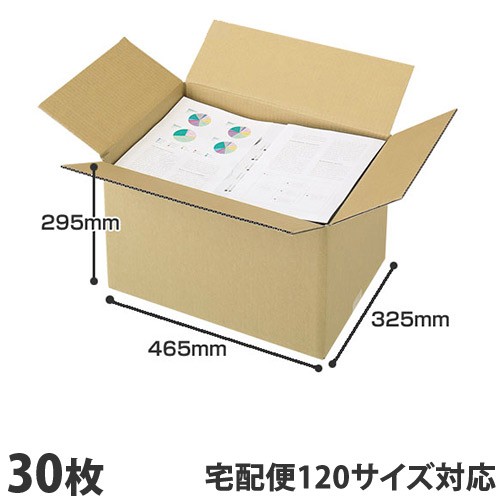 ボックスバンク ダンボール 引っ越し 段ボール箱 120サイズ 60 44 12cm