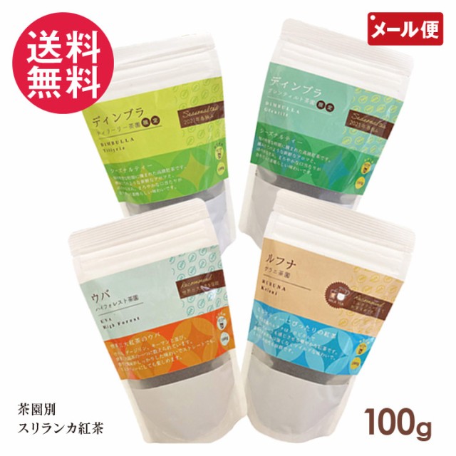 北欧紅茶 セーデルブレンドティ 500g リフィル+sma-laigle.fr